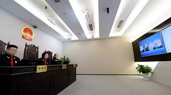 北京互联网法院首案通过小鱼易连开审