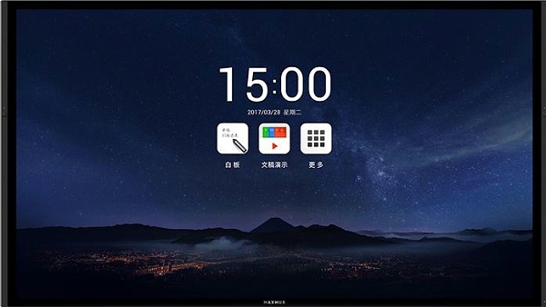 MXHUB UI86EB外观