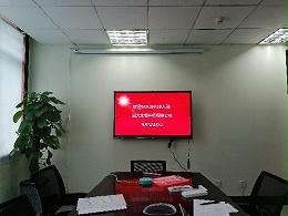 成都圆大生物蒲江总部使用MAXHUB会议平板与成都分公司进行视频会议