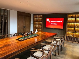 龙旗号房地产中国风办公室+MAXHUB会议平板完美融合，提升会议效率