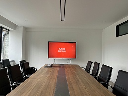 成都嘉能恒业科技有限公司使用MAXHUB会议平板进行腾讯会议